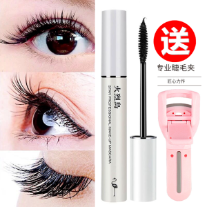 Son Lông Mày Chống Thấm Nước Firebird Mascara Dành Cho Nữ Làm Cong Dài Dày Lâu Trôi Không Cần Bút Chì Không Cần Chải Không Cần Làm Đẹp