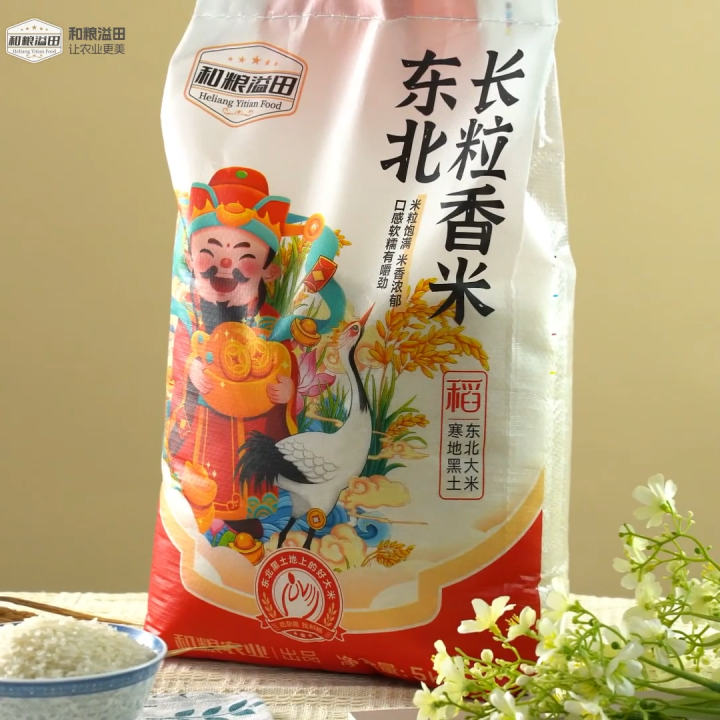 【Northeast Long-Grain Fragrant Rice】Authentic Heilongjiang Province ...