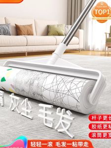 Tearable Roll Brush Sticky Hair Remover Long Pole Bed Cleaning Powerful Tool Cat Hair Dust Remover Metal Rod PP Plastic