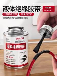 DELIXI Electric | High-Temperature Resistant Fireproof Waterproof Electrical Tape