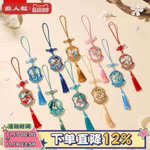 Acrylic Hanging Ornament Blind Box Collaborative Series Colorful Window Tassel Non-Human Deer Nine Colors God Deer Series