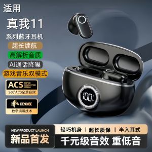 Original Smart Noise Reduction Touch Control Bluetooth Earphones for Realme 11/11pro/11pro+ Mobile Phone High Quality Sound