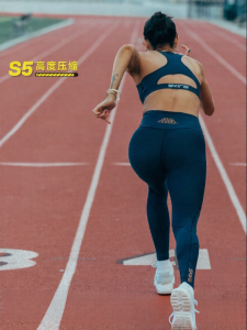 Skins | Quick Drying High Elastic Compression Tights