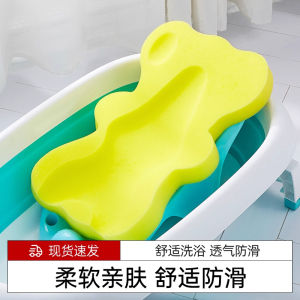 Newborn Baby Bath Sponge Pad Seat Lie Back Bath Tub Net Bag Support Frame Infant Bathing Equipment Comfortable Soft Material