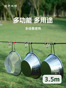 เชือกซักผ้าพกพาสำหรับเดินทาง สายรัดซักผ้าแบบยืดหยุ่นสำหรับผู้หญิง ถุงเท้า ชุดชั้นใน หอพักนักเรียน เครื่องมือซักผ้าที่จำเป็น