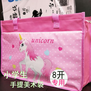 Drawing Art Bag Elementary School Students Handbag Waterproof Large Capacity 8K Childrens First Grade Special Art A3 Tool Kit