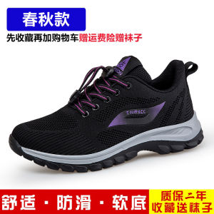 Breathable Casual Mens Walking Shoes Soft Bottom Comfortable Spring Autumn Seasonal Anti-slip Elderly Footwear Lightweight