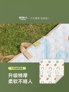 The Primitive | Moisture-Proof Waterproof Thickened Camping Mat