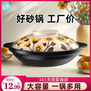 High Temperature Resistant Ceramic Sand Pot Dry Burning Home Commercial Gas Stove Special Use Does Not Crack Kitchen Cooking Utensils