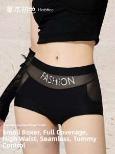 Floral Fragrance High-Waist Seamless Shaping Briefs