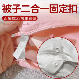 Đệm Lót Lụa Hai Trong Một Có Nút Cố Định Đệm Cotton Mùa Đông Đệm Hai Lớp Mẹ Và Con Đệm Bốn Góc Kết Nối Nút Thần