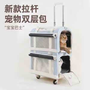 Double Layer Pet Luggage Cat Bag Portable Travel Backpack for Two Cats Large Space Breathable Dog Backpack Pet Carrier Bag