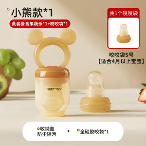 Beipes Baby Food Chew Bag Silicone Fruit Vegetable Snack Feeding Aid Infant Teeth Grinding Toy ชุดชิ้นส่วนเสริมอาหารสำหรับเด็ก