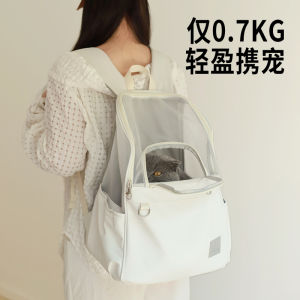 Portable Lightweight Cat Dog Backpack Breathable Summer Pet Bag Outing Travel Outdoor Double Shoulder Bookbag High Aesthetic Value