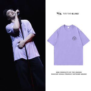 เสื้อยืดคอกลมแขนสั้นหลวมสีม่วง Pure Cotton Fan Support Wear Trendy Eason Chan Macau Station สำหรับผู้ชายและผู้หญิง