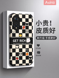 Ultra-Thin Plaid Rabbit Honor 70 Phone Case Full Cover Cartoon Protective Shell for Honor 80 pro 60 Lens 50SE 80 Anti-Fall Huawei 30S Creative Womens Model 20