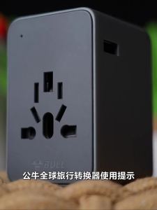 Bull | Đầu Chuyển Đổi Du Lịch Quốc Tế 67W