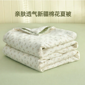 DOHIA | Breathable Summer Comforter Machine Washable