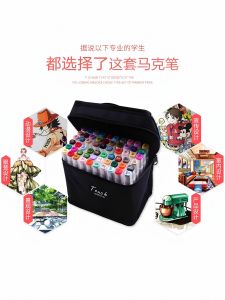 Touch Double-Head Oil-Based Alcohol Marker Pens for Art And Animation Durable Pigment Non-Fading Art Supplies