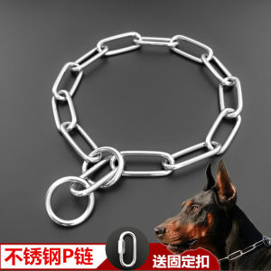 Stainless Steel Dog Leash Training Collar Control Neck Harness for Medium to Large Breeds Such as German Shepherd Rottweiler Golden Retriever