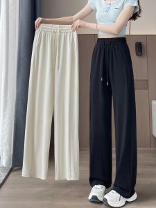 Anneve | Minimalist Style High Waist Wide Leg Thin Trousers