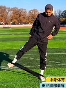 Resistance Band Leg Training Yoga Football Tennis Boxing Fitness Ring Pulling Resistance Circle for Sports and Fitness Enthusiasts