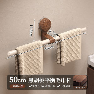 Giá Treo Khăn Vệ Sinh Không Cần Đục Lỗ Giá Đỡ Khăn Tắm Giá Đỡ Khăn Treo Tường Giá Đỡ Khăn Bằng Gỗ Giá Đỡ Khăn Bằng Thép Không Gỉ