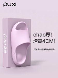 Couples Thick Bottom Slippers Indoor Home Bathroom Anti-Slip Summer Outdoor Wearable Ladies Mens Slip-On Shoes EVA Material