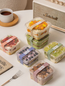 Tiramisu and Mousse Packaging Box Disposable Square