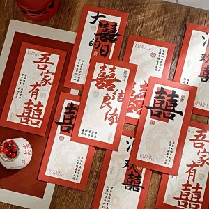 DOUBLEHAPPINESS2020 - CHINESE ILLUSTRATION WEDDING ANG PAU
