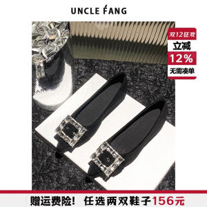 Elegant Water Diamond Black Flat Bottom Womens Work Shoes Increased Height Spring Autumn Pointed Toe Low Cut Commuter Shoes