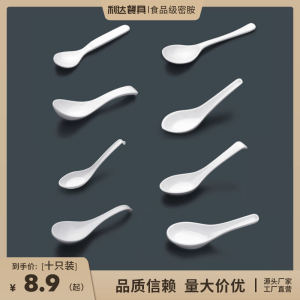 Melamine Plastic White Soup Spoon Hotel Restaurant Home Use Child Resistant Anti Drop Long Handle Chinese Style Spoon
