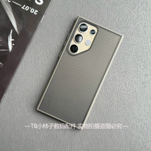 Simple Wave Pattern Anti-Slip Protective Phone Case for Samsung S24U/S25U Soft Edge Shockproof Hard Shell Fingerprint Resistant