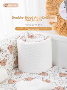 ZHISHAN | Collision & Fall Protection Baby Bed Rail