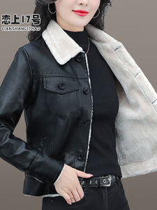Áo Khoác Da PU Lót Lông Cừu Dày Cho Nữ Mùa Xuân Thu Đông Ngắn Thường Ngày Có Túi Áo Khoác Ngoài Thời Trang