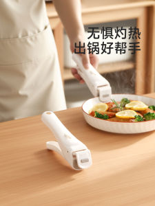 Fasola High Temperature Resistant Silicone Anti-Scalding Bowl Clamp Kitchen Tool for Steamed Dishes Non-Slip Heat Insulation