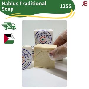 1pcs (Paper wrap) Nablus Traditional Natural Organic Soap 125g | Sabun Minyak Zaitun dari Palestin