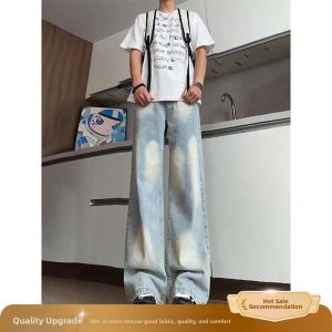 Flared Street Style Loose Denim Jeans