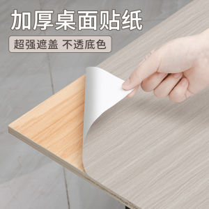 Thickened Wood Grain Desktop Stickers Waterproof Self-Adhesive Wallpaper Dining Tablecloth Table Wardrobe Cabinet Furniture Refurbishment and Filming