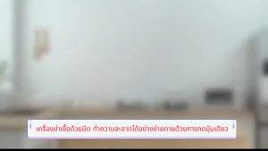 เครื่องฆ่าเชื้อพร้อมชุดเขียงมีด ชุดมีดและเขียง ชุดมีดพร้อมกล่องเก็บ ชุดมีดทำอาหาร ชุดมีดและเขียงงเครื่องฆ่าเชื้อพร้อมชุ