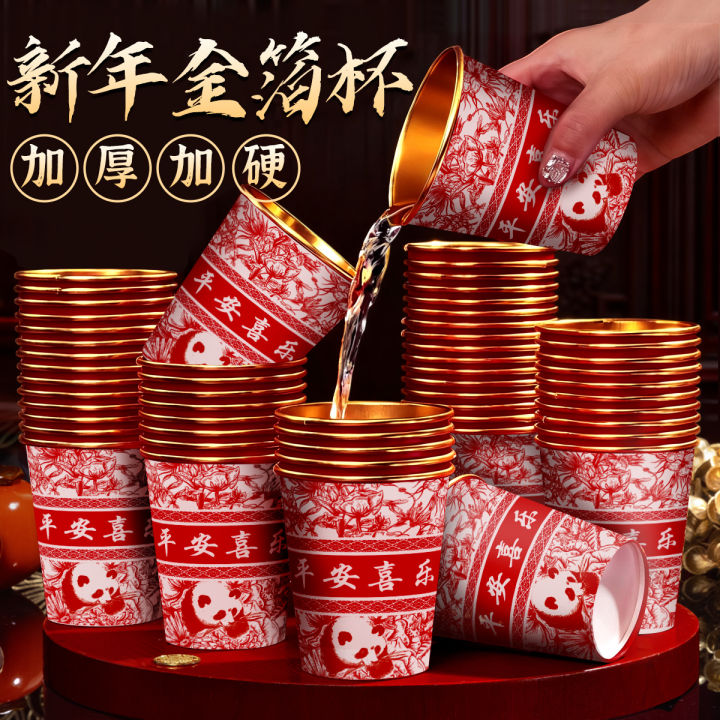 Cốc Giấy Lì Xì Vàng Sang Trọng Dùng Một Lần Cốc Giấy Đỏ Năm 2026 Bát ...