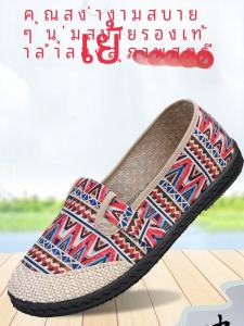 รองเท้าผ้าอ็อกซ์ฟอร์ดแบบสวมสำหรับผู้หญิง รองเท้าแบบลำลอง สวมใส่สบาย ระบายอากาศได้ดี ทรงหัวมน พื้นยาง สวมใส่สบาย