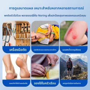 JIFANPAUL | Bathing Wound Care Adhesive Bandage Water-resistant Breathable Child Young Girl