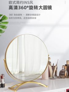 Vòng Tròn Lớn Gương Trang Điểm Đơn Mặt Bàn Đơn Giản Phong Cách Châu Âu Sử Dụng Tại Nhà Phòng Ngủ Gương Trang Điểm Bàn Trang Điểm