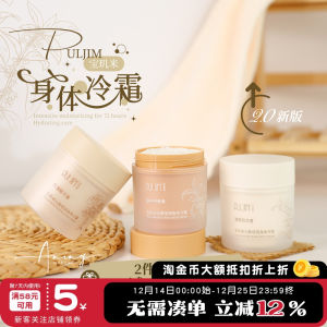 Kem Dưỡng Ẩm Bào Ngư 200g Nước Hoa Và Dưỡng Ẩm Cho Cơ Thể Dưỡng Ẩm Sâu Dưỡng Ẩm Dưỡng Ẩm Một Lần Dưỡng Ẩm Ba Ngày