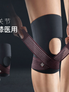 Bestray | Knee Injury Protection Brace for Meniscus Knee Tear and Wear