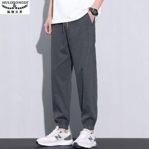 HULIXIONGDI | Casual Loose Ankle-Banded Trousers