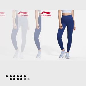 Li-Ning | High Waist Lift Yoga Pants Tights Sporty Elastic Feel