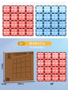 Strong Magnetic Square Baseplate Colorful Window Large Size Children Compatible Building Blocks Toy for Ages 3 And above