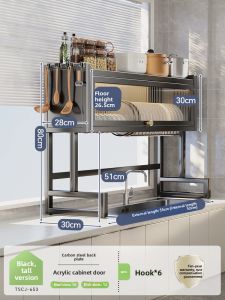 JUMEISHI | Multifunctional Drainer Rack